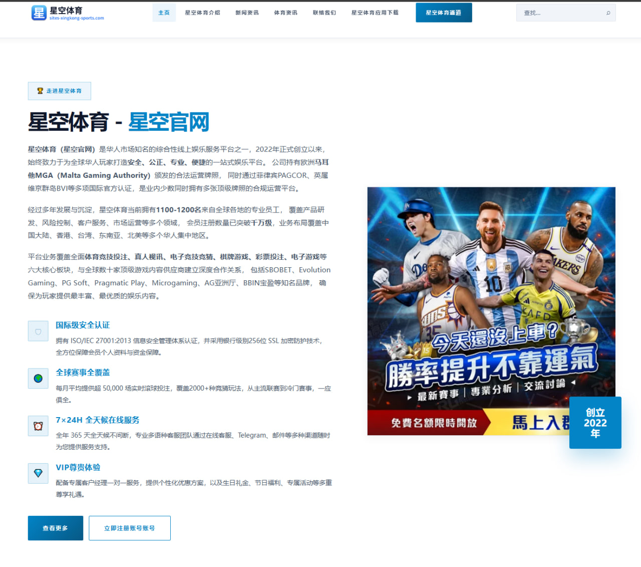 TES晋级为何成为舆论关注的持久话题