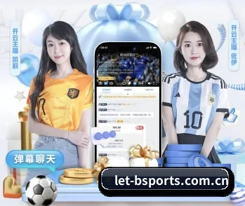 足球篮球电竞赛程一站查看